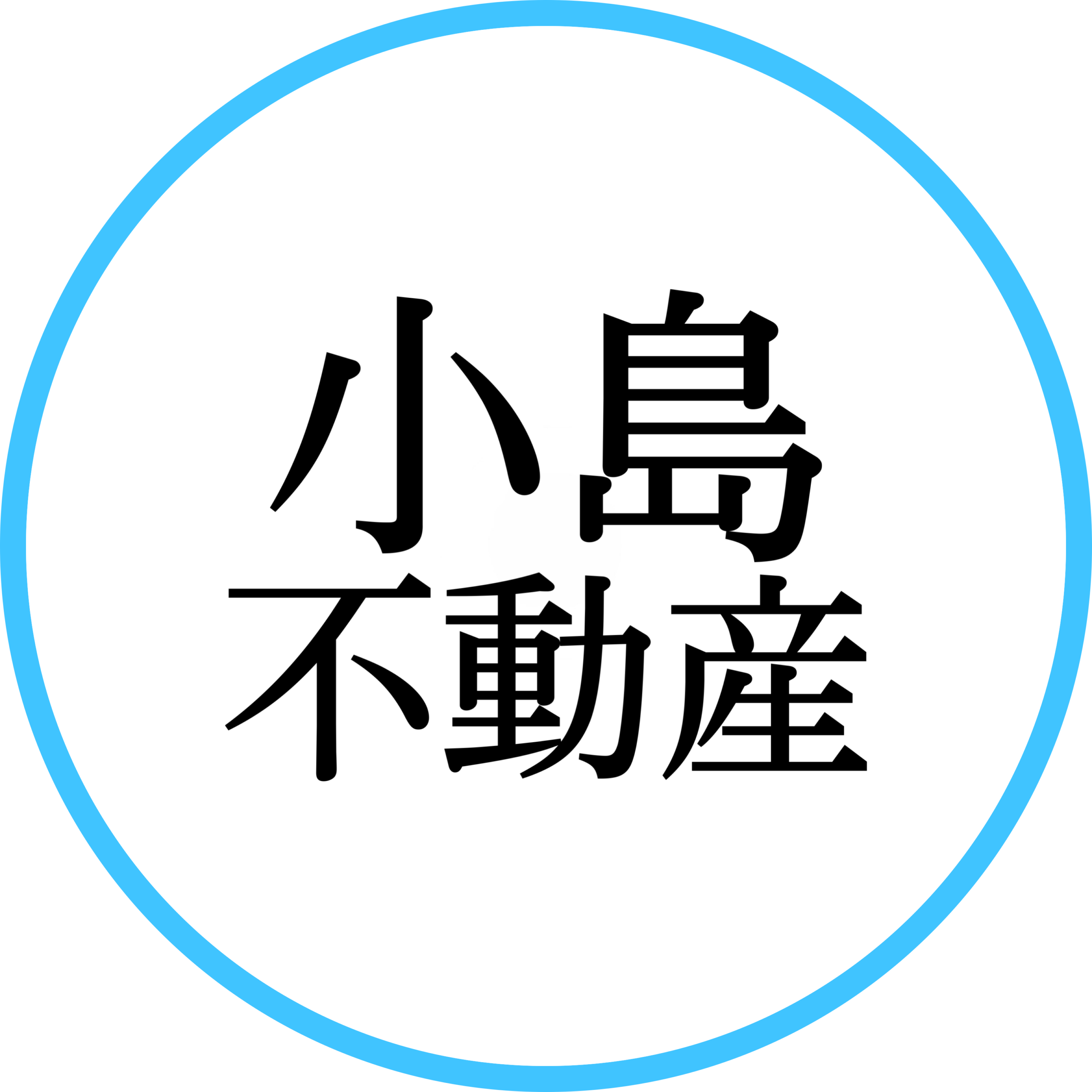 小島不動産